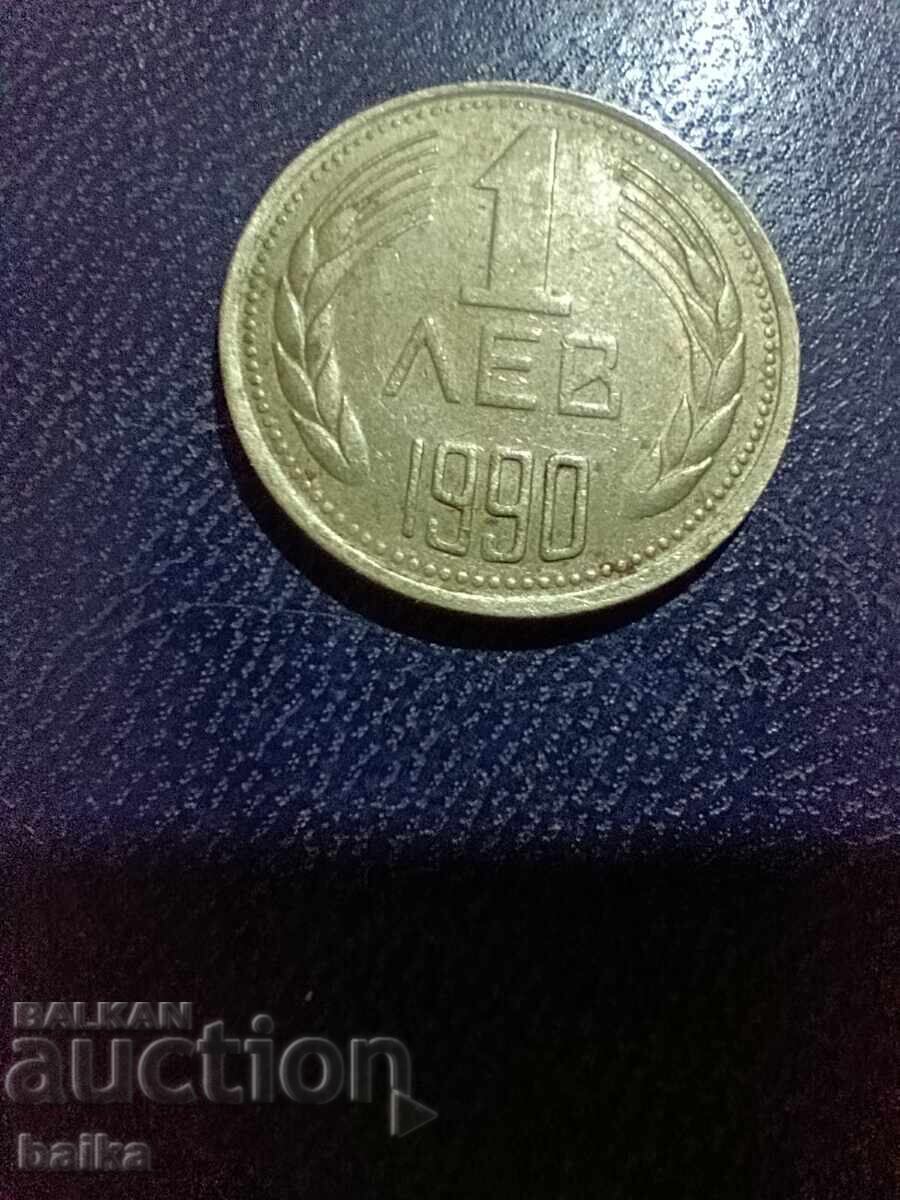 1 ЛЕВ 1990Г.-ДЕЦЕНТРИРАНА НА 6°,ГЛАДЪК ГУРТ!!! - 6
