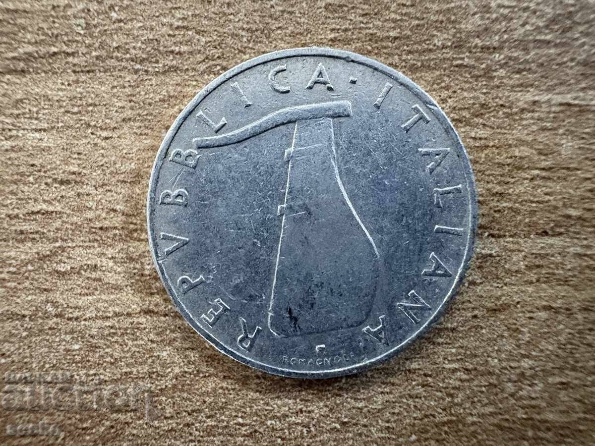 Ιταλία - 5 λίρες (1953) με τιμή 0.15 BGN | € 0.08 Ιταλία - 5 λίρες (1953) με τιμή 0.15 BGN | € 0.08