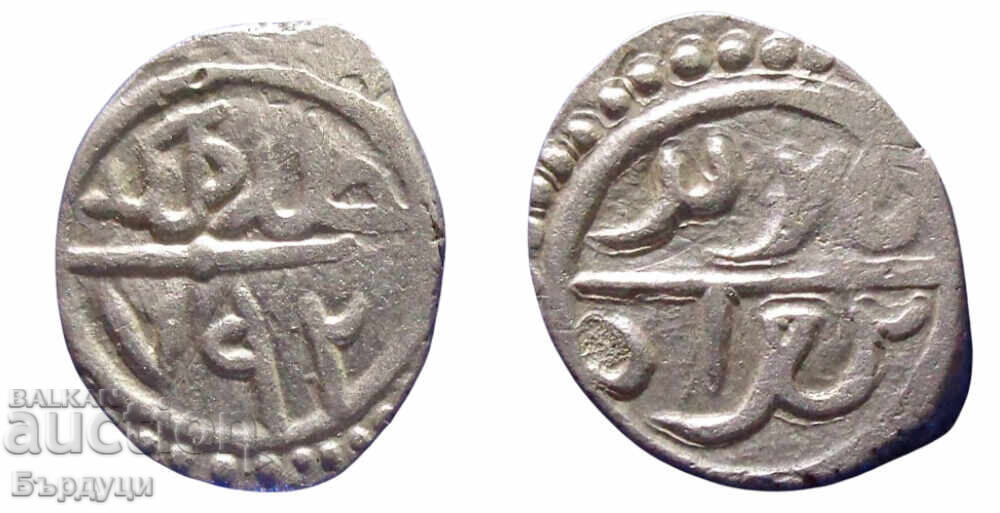 Ottoman Empire Akçe Silver Coin Ottoman Empire Akçe Silver Coin