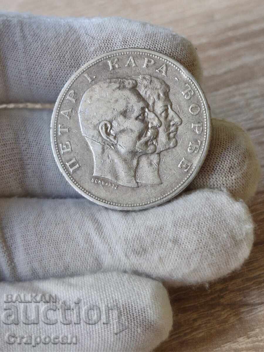 5 δηνάρια 1904 έτος Σερβία με τιμή 240.00 BGN | € 122.71 5 δηνάρια 1904 έτος Σερβία με τιμή 240.00 BGN | € 122.71