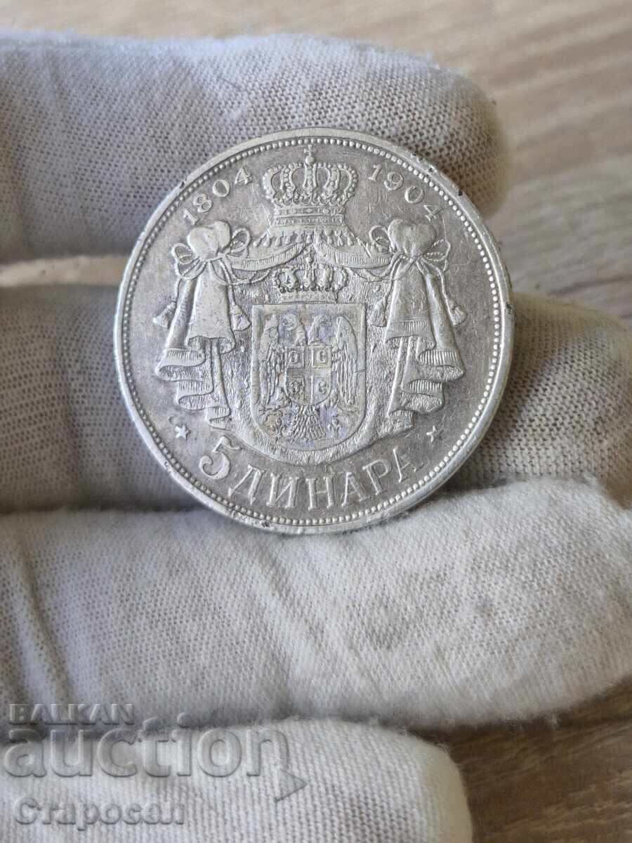 5 δηνάρια 1904 έτος Σερβία 5 δηνάρια 1904 έτος Σερβία