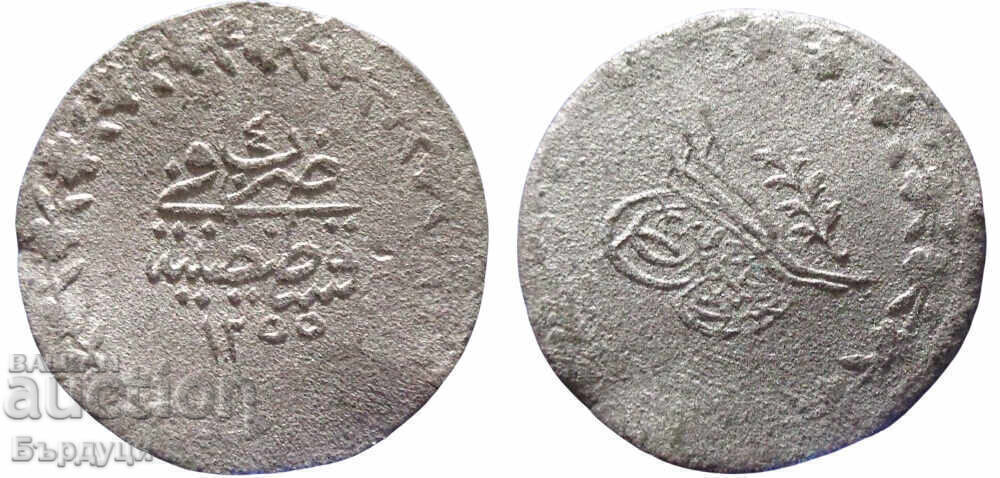 20 пара 1255/4 Османска империя