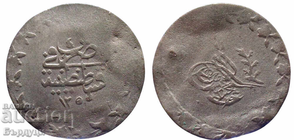 20 пара 1255/4 Османска империя 20 пара 1255/4 Османска империя