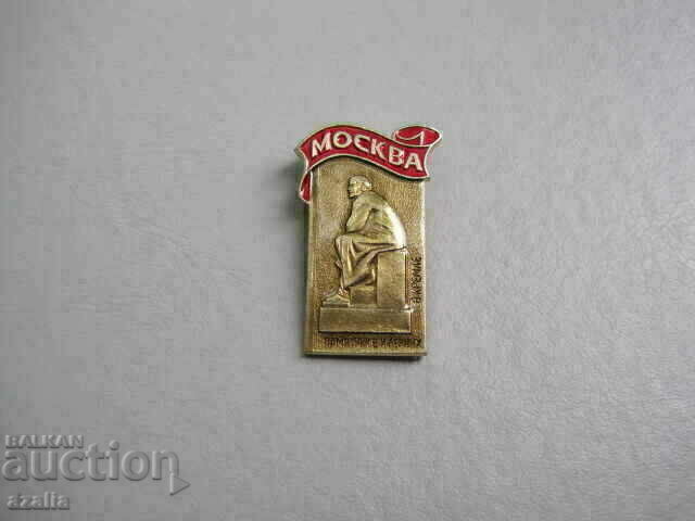 Licitație Pictograma KREMLINUL MOSCOV Licitație Pictograma KREMLINUL MOSCOV