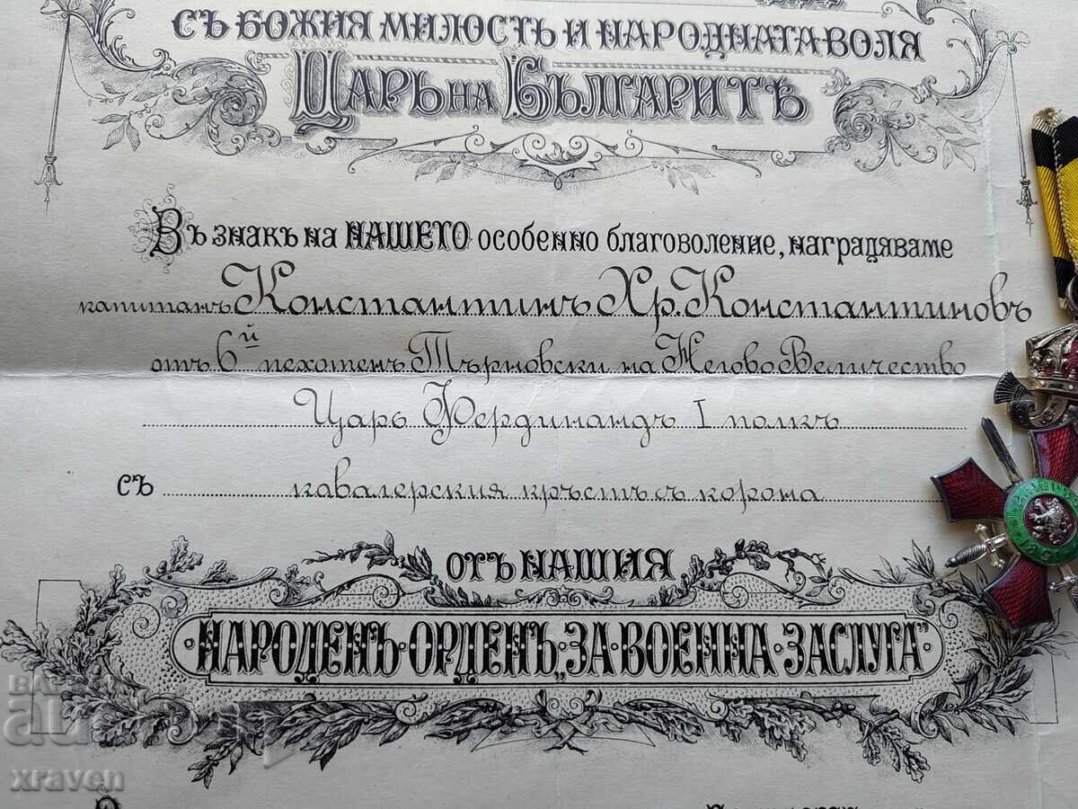 Auction Order for Military Merit 5 st. with crown Tsar Boris 3 + certificate Auction Order for Military Merit 5 st. with crown Tsar Boris 3 + certificate