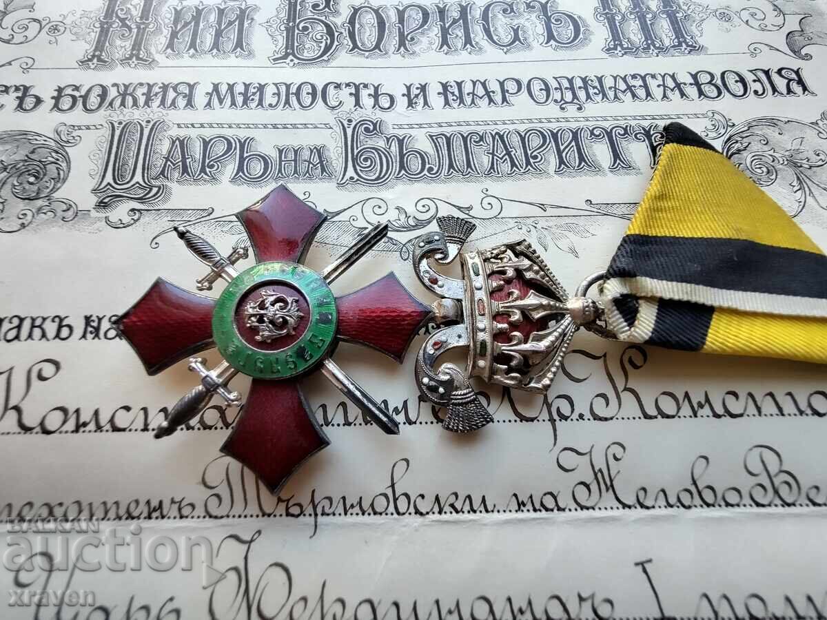 Order for Military Merit 5 st. with crown Tsar Boris 3 + certificate - 6 Order for Military Merit 5 st. with crown Tsar Boris 3 + certificate - 6