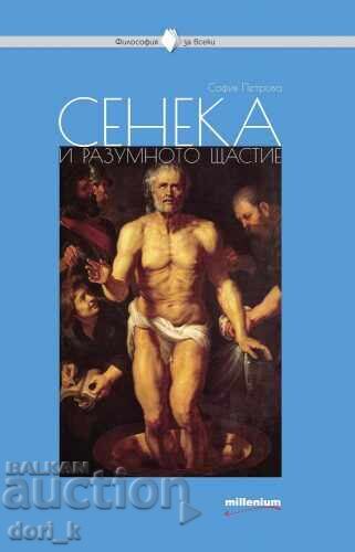 Σενέκας και η λογική ευτυχία