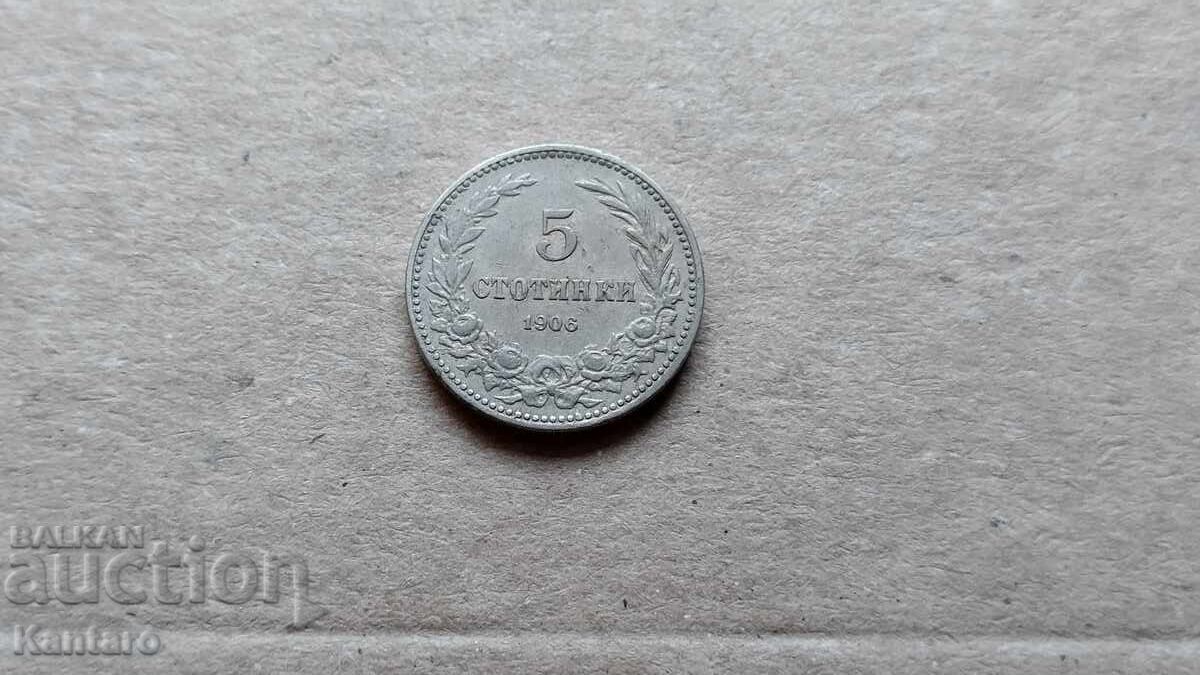 Аукцион Монета - БЪЛГАРИЯ - 5 стотинки - 1906 г.