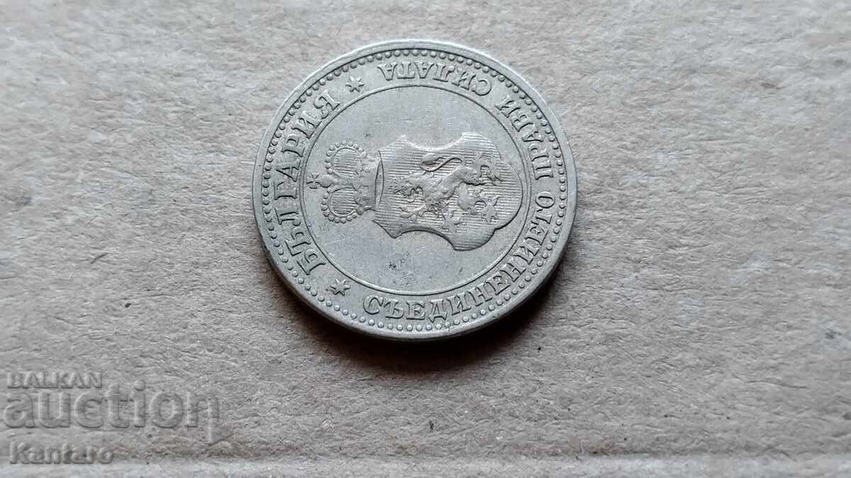 Монета - БЪЛГАРИЯ - 5 стотинки - 1906 г. - 6