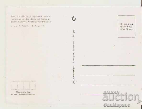 Card Bulgaria Varna Nisipurile de Aur Piscina pentru copii 5* cu preț 0.90 BGN | € 0.46