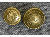 2 κουμπιά από στολή κολεγίου Αγίου Αυγουστίνου Φιλιππούπολης