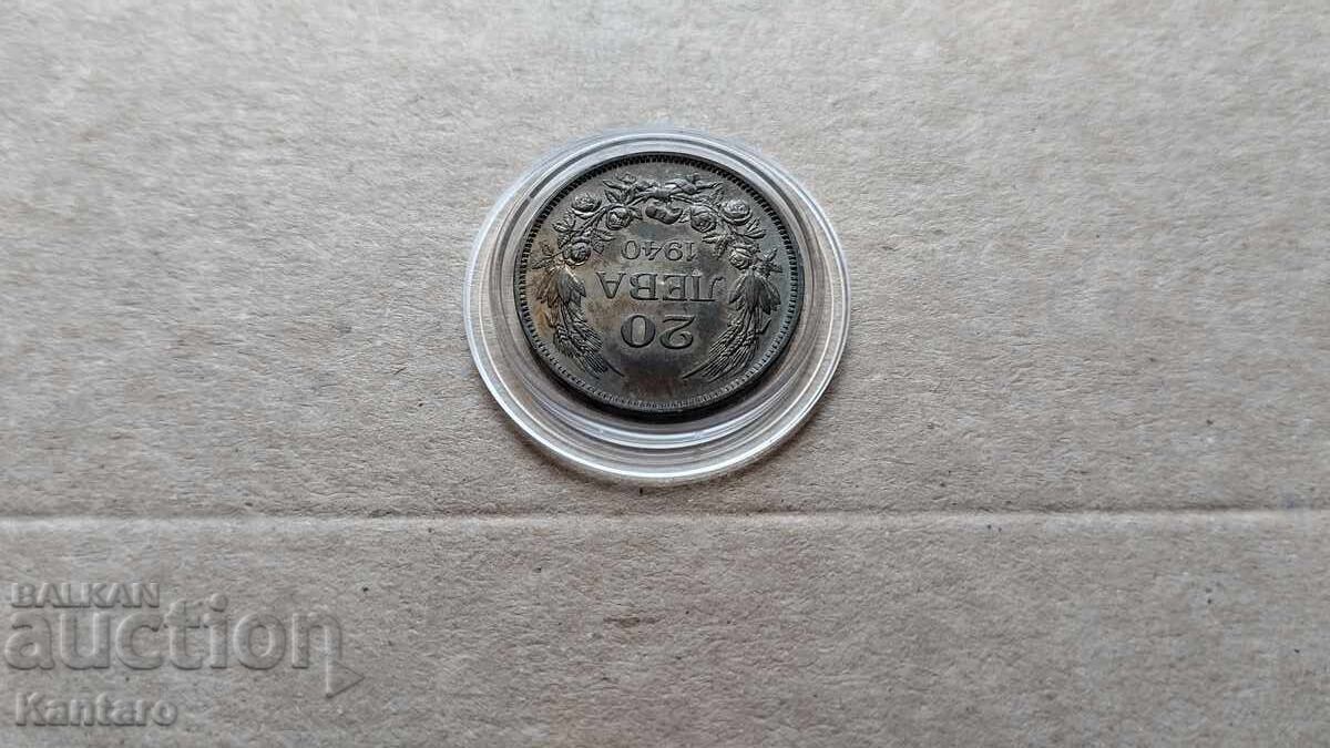 Delivery of Coin - BULGARIA - 20 Leva 1940 Delivery of Coin - BULGARIA - 20 Leva 1940