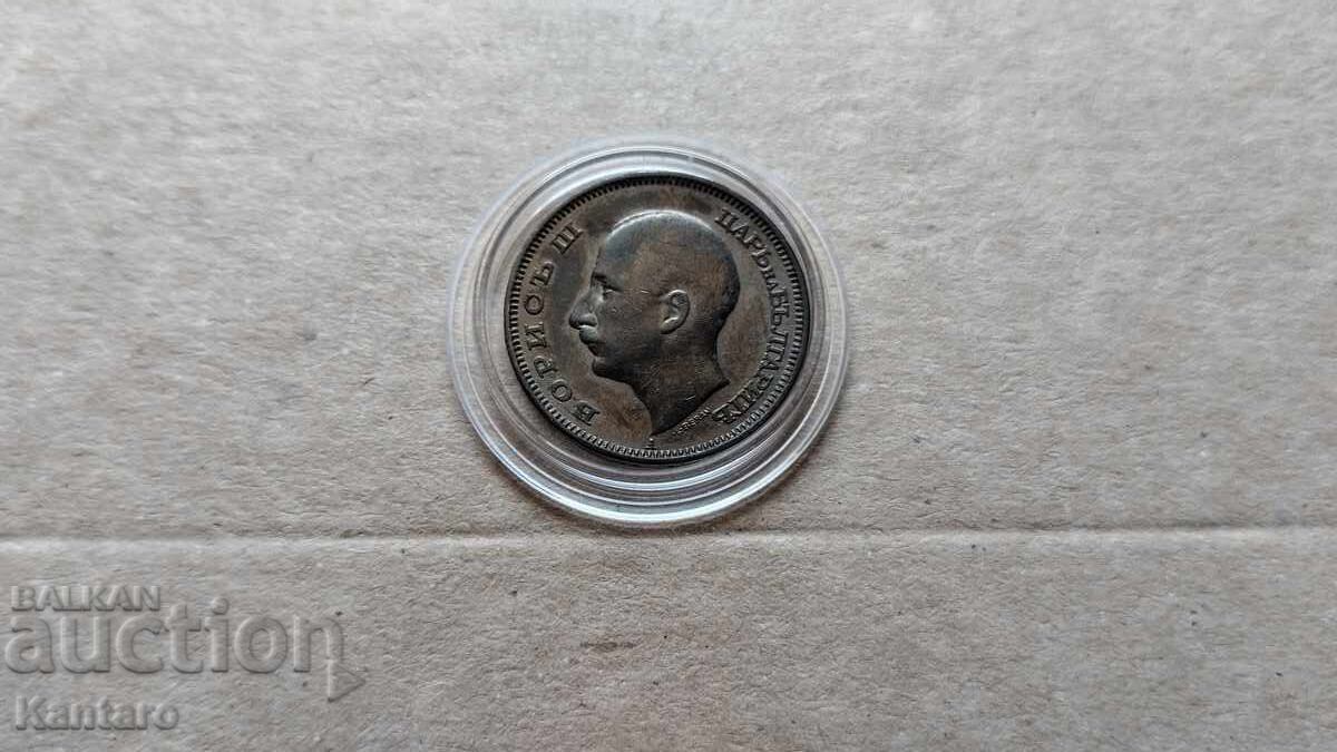 Coin - BULGARIA - 20 Leva 1940 - 5 Coin - BULGARIA - 20 Leva 1940 - 5