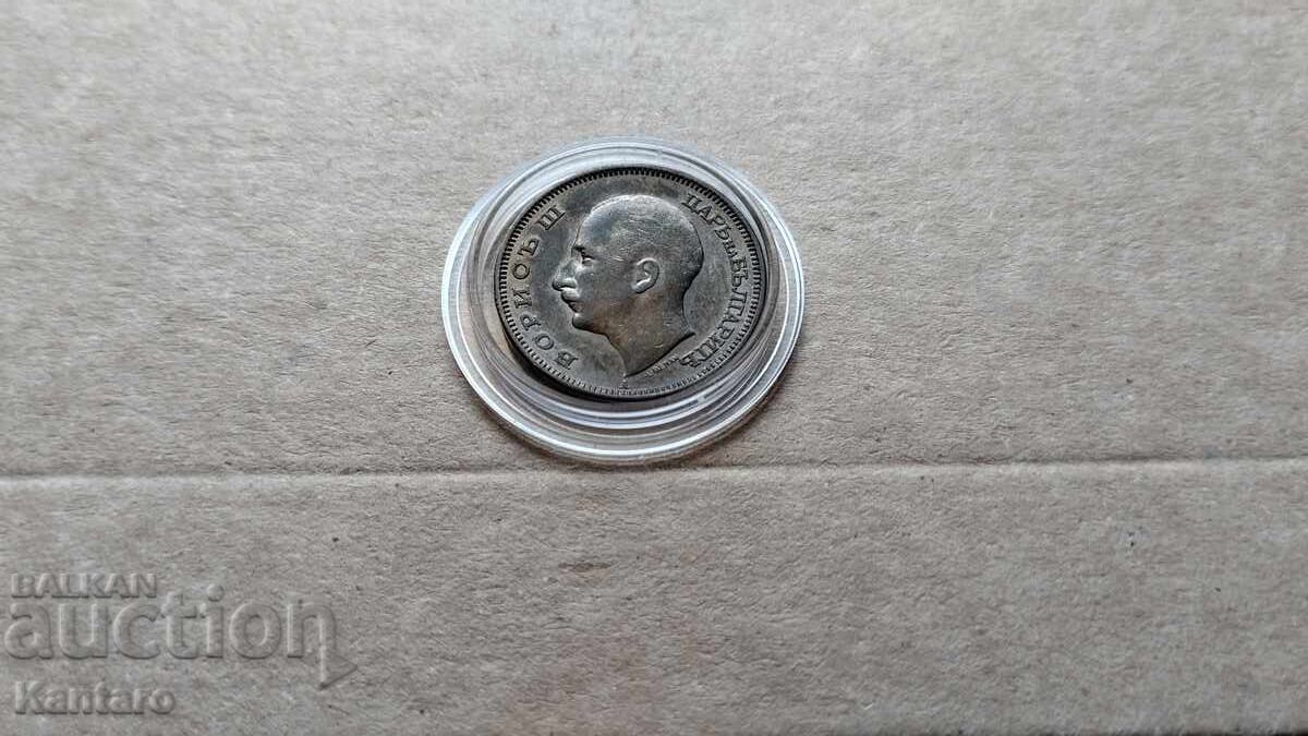 Coin - BULGARIA - 20 Leva 1940 - 6 Coin - BULGARIA - 20 Leva 1940 - 6