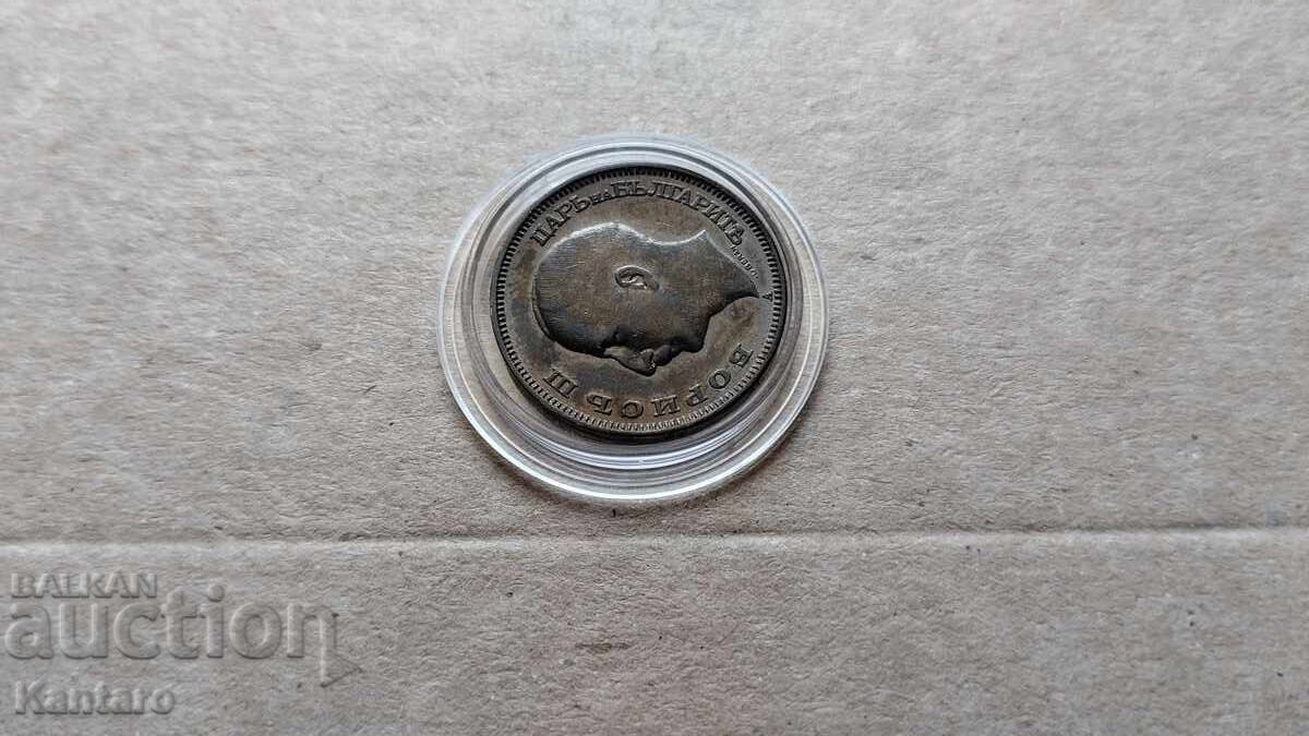 Coin - BULGARIA - 20 Leva 1940 - 7 Coin - BULGARIA - 20 Leva 1940 - 7