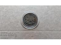 Coin - BULGARIA - 20 Leva 1940