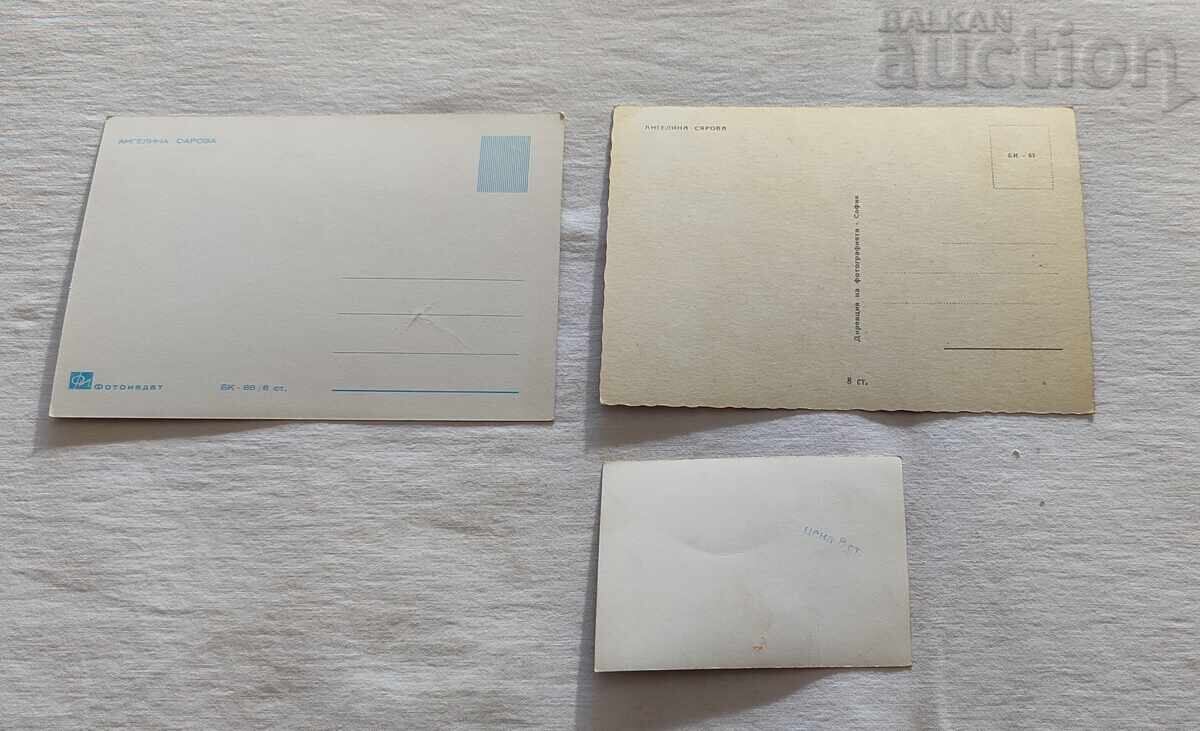 ANGELINA SYAROVA ACTRIȚĂ P.K. LOT 3 BUC cu preț 2.00 BGN | € 1.02 ANGELINA SYAROVA ACTRIȚĂ P.K. LOT 3 BUC cu preț 2.00 BGN | € 1.02