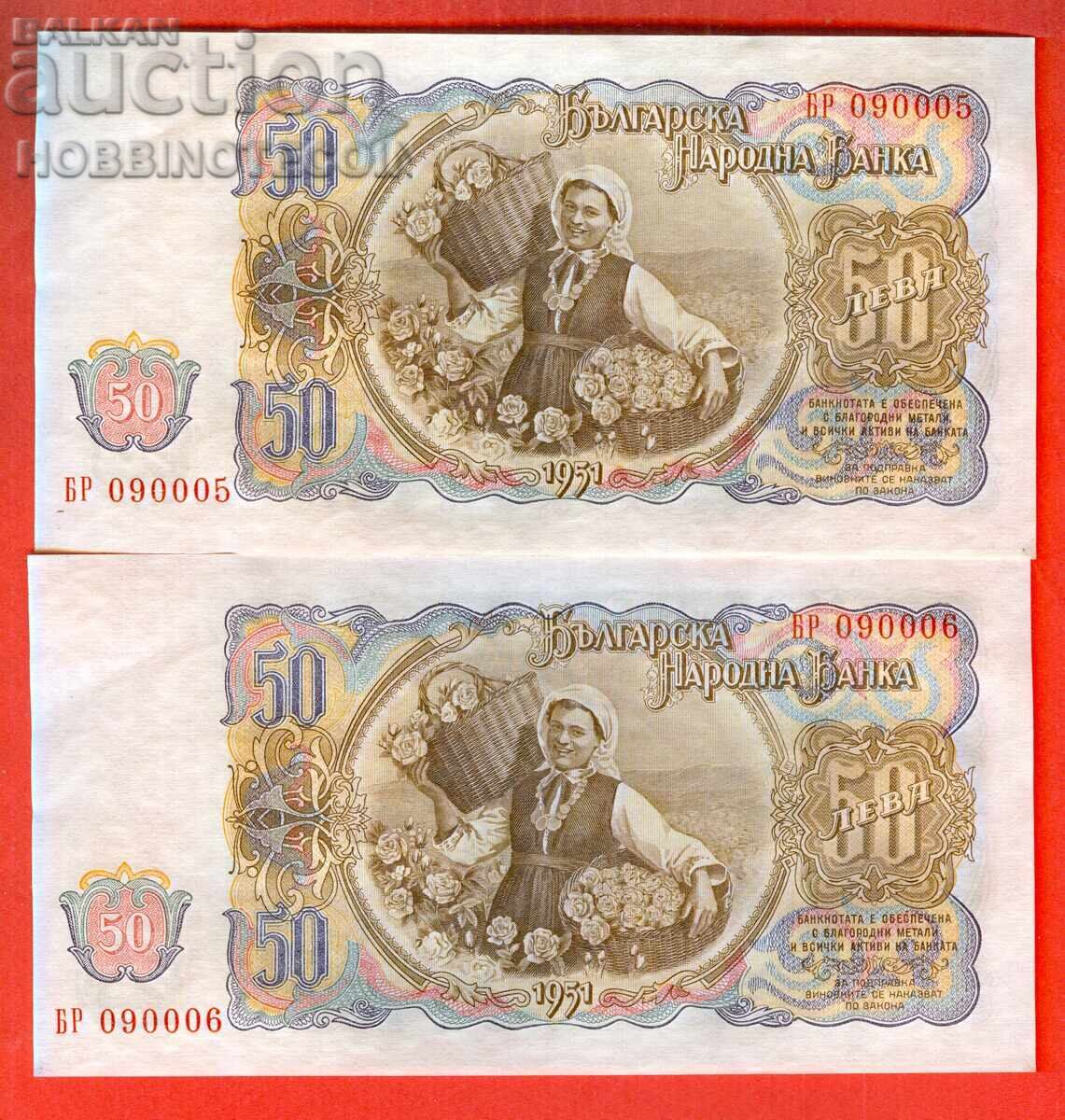 BULGARIA BULGARIA 2 x 50 Lv CUPLU - 1951 NOU UNC 090005 - 06