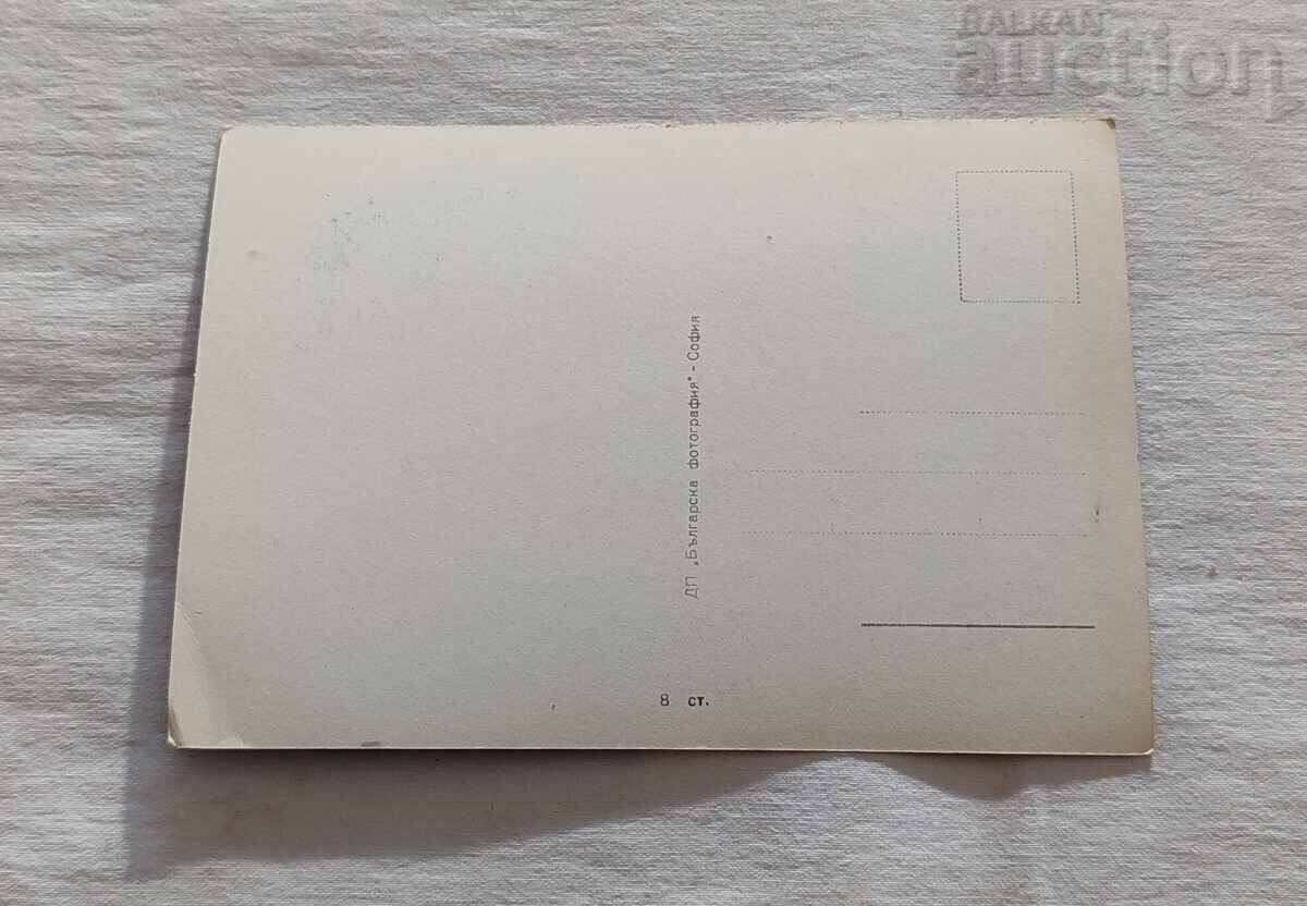 ИВАН ТОНЕВ АКТЬОР  П.К. с цена 1.00 лв. | € 0.51