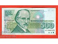 BULGARIA BULGARIA 500 Leva 1993 SERIES - AP