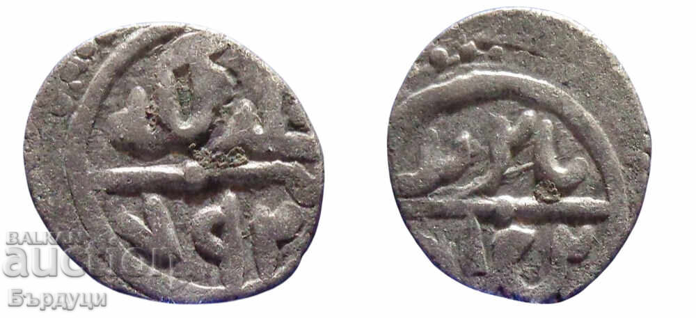 Ottoman Empire Akçe Silver Coin Ottoman Empire Akçe Silver Coin