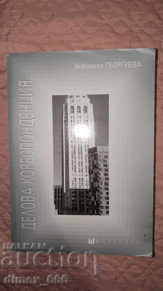 Business Correspondence Nikolina Georgieva