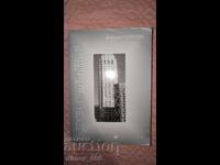 Corespondență de afaceri Nikolina Georgieva