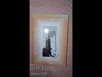 Management. Management Operațional Dimităr Donchev