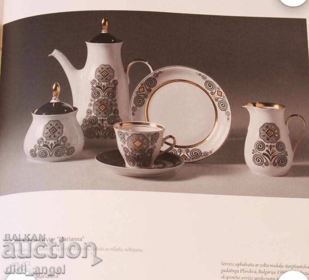 Σοβιετική μαγεία με τιμή 70.00 BGN | € 35.79