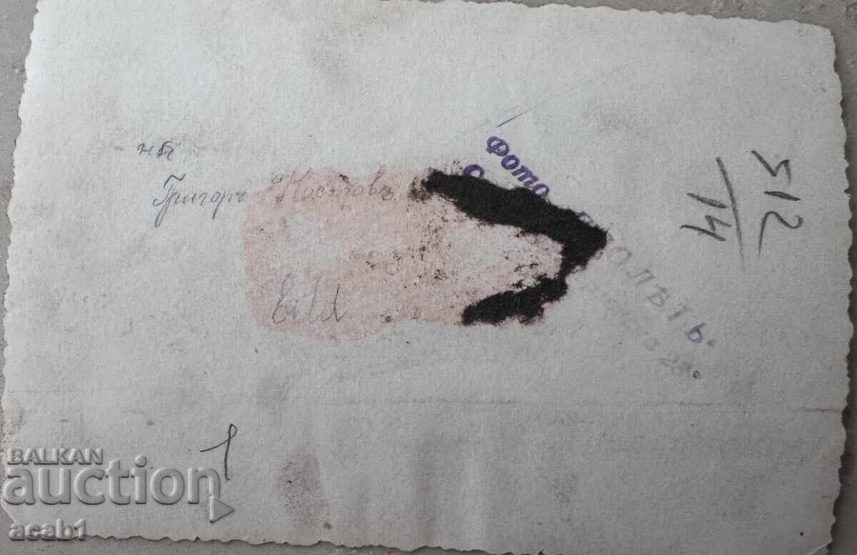 Σχολείο παιδιών με στολές Μαύρου Σταυρού με τιμή 9.99 BGN | € 5.11