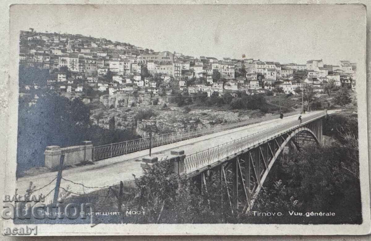 Β.Τύρνοβο Η κρεμαστή γέφυρα Β.Τύρνοβο Η κρεμαστή γέφυρα