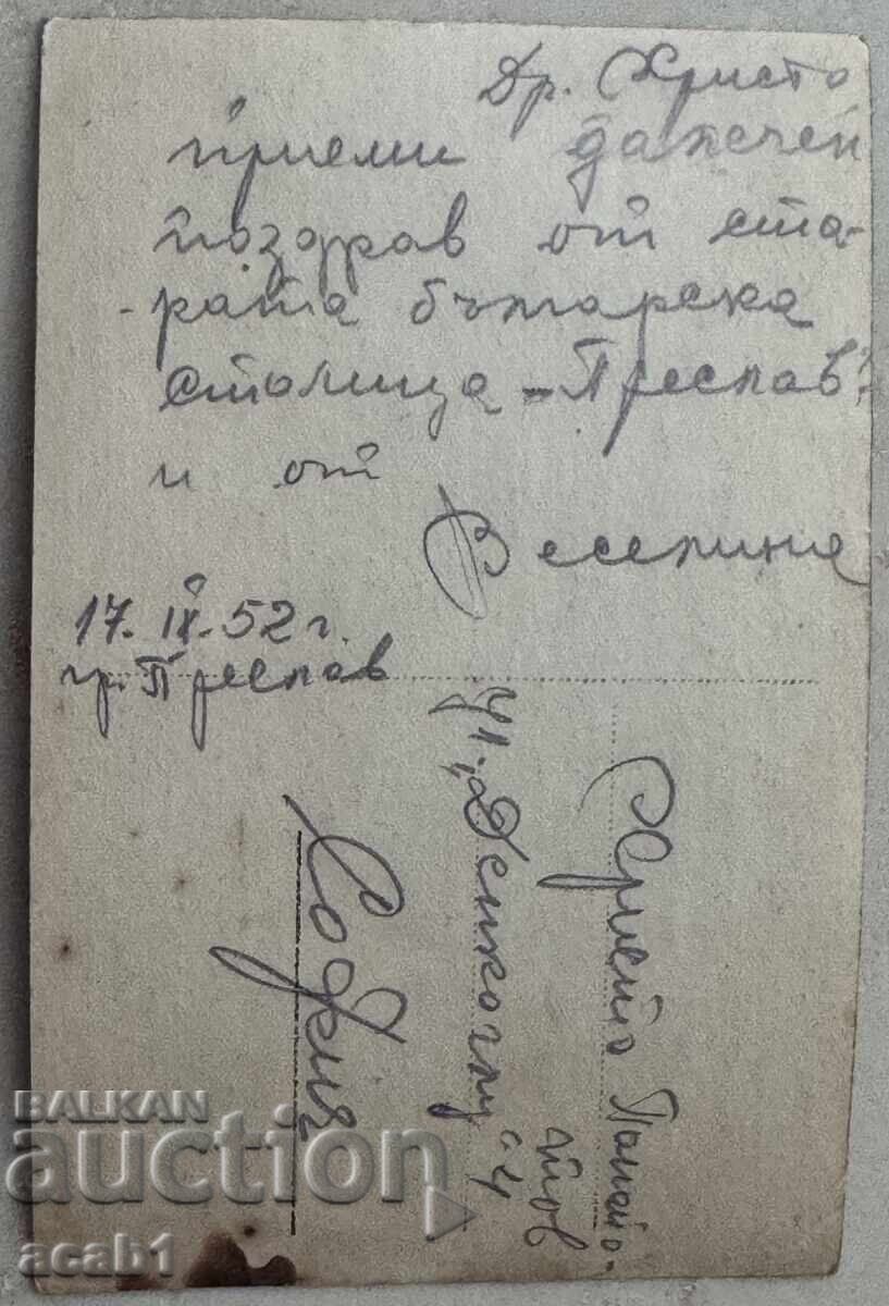 Омуртаговия мост край Преслав с цена 9.99 лв. | € 5.11 Омуртаговия мост край Преслав с цена 9.99 лв. | € 5.11