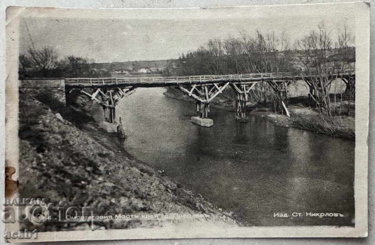 Омуртаговия мост край Преслав Омуртаговия мост край Преслав