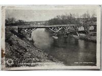 Омуртаговия мост край Преслав