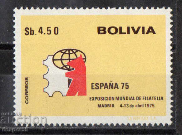 1975. Боливия. Филателно изложение "ESPANA 75" - Мадрид. 1975. Боливия. Филателно изложение "ESPANA 75" - Мадрид.