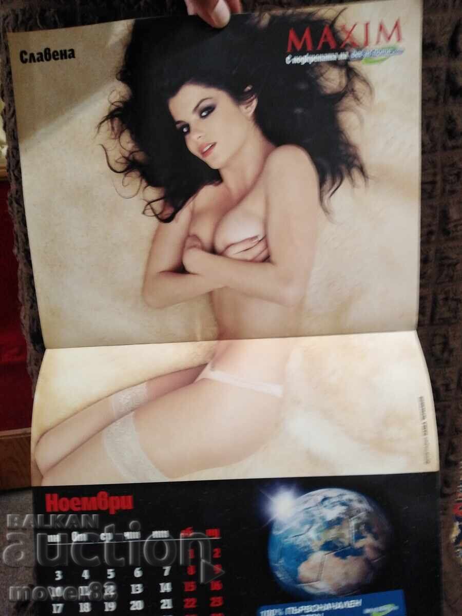 "MAXIM" 2008 Calendar. Bulgaria - 5 "MAXIM" 2008 Calendar. Bulgaria - 5