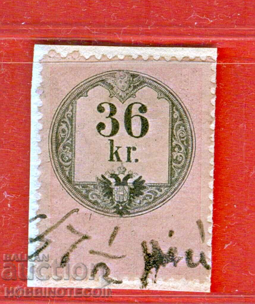 AUSTRIA - TIMBRE POȘTALE - TIMBRU POȘTAL - 36 Kr - TIPUL II