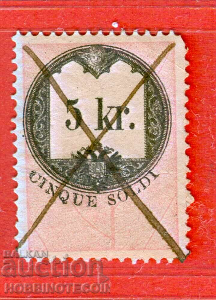 AUSTRIA - STAMP STAMPS - REVENUE STAMP - 5 Kr - SOLD