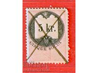 AUSTRIA - STAMP STAMPS - REVENUE STAMP - 5 Kr - SOLD