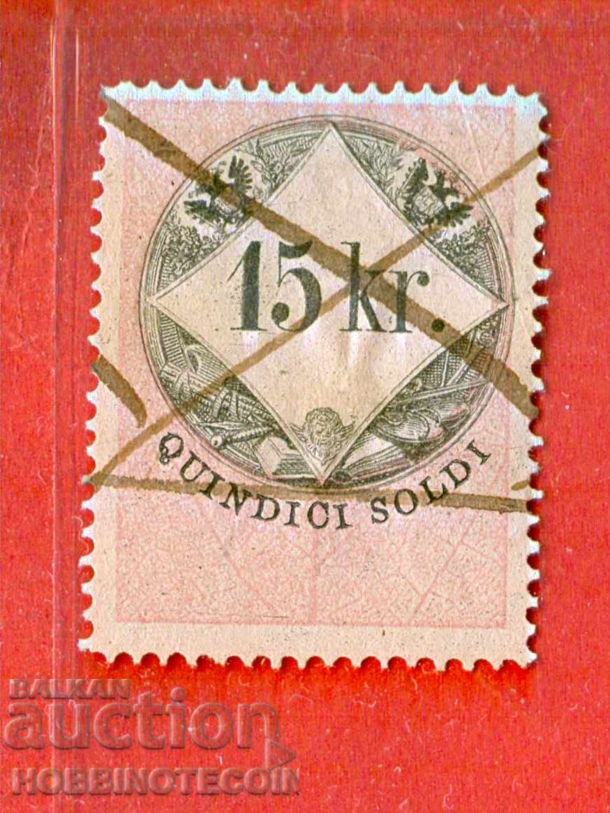 ΑΥΣΤΡΙΑ - ΓΡΑΜΜΑΤΟΣΗΜΑ - ΓΡΑΜΜΑΤΟΣΗΜΟ - 15 Kr - ΣΟΛΔΙ