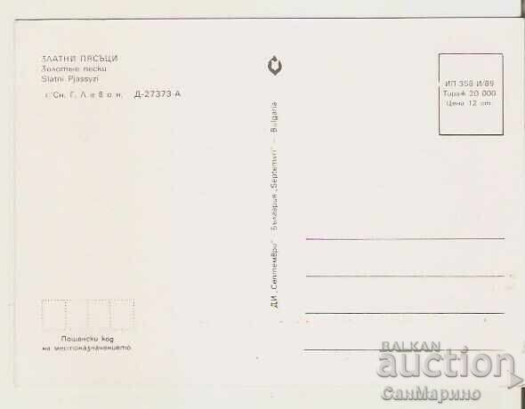 Καρτ ποστάλ Βουλγαρία Βάρνα Χρυσή Άμμος Θέα 72* με τιμή 1.00 BGN | € 0.51