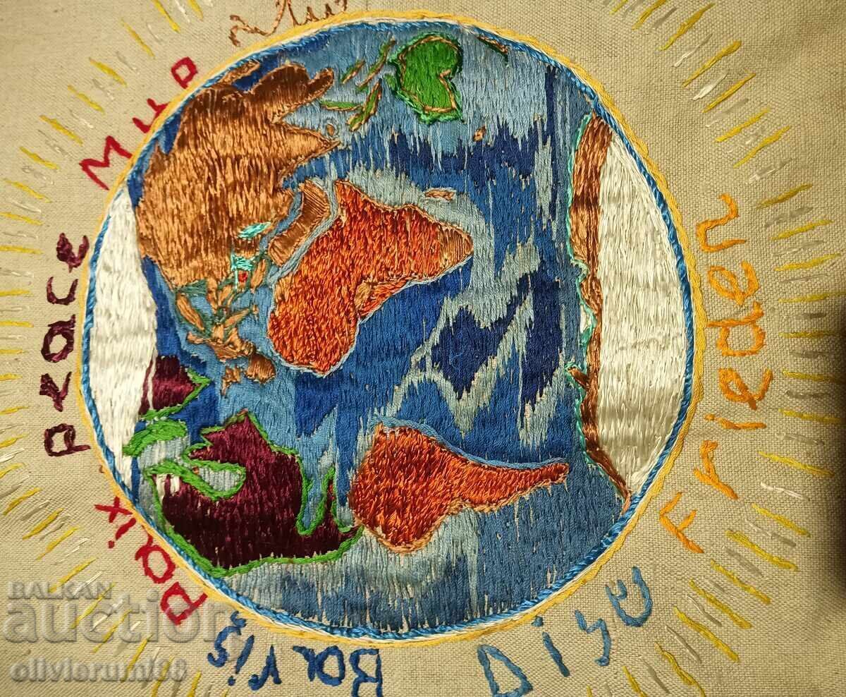 Знаме на Мира бродирана картина с цена 1000.00 лв. | € 511.29