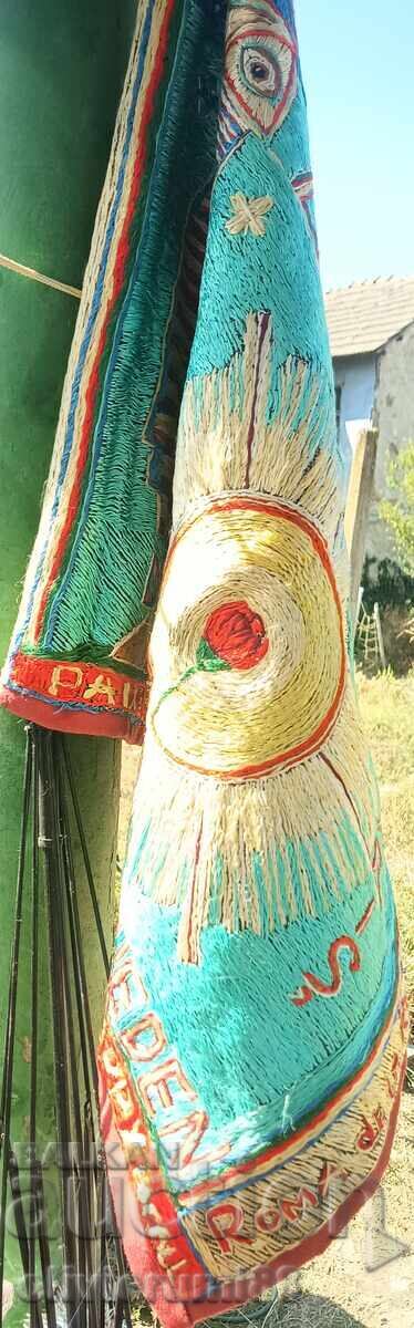 Аукцион Знаме на Мира бродирана картина