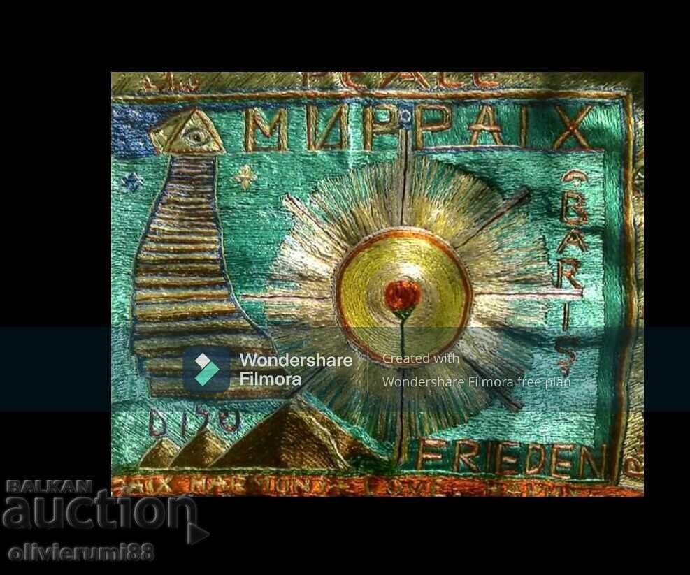 Знаме на Мира бродирана картина