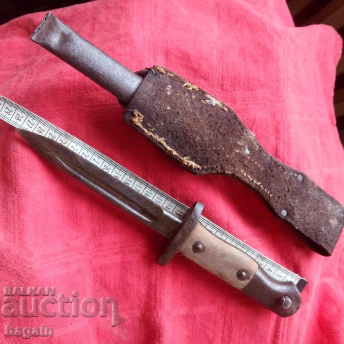 Български окопен нож. - 6