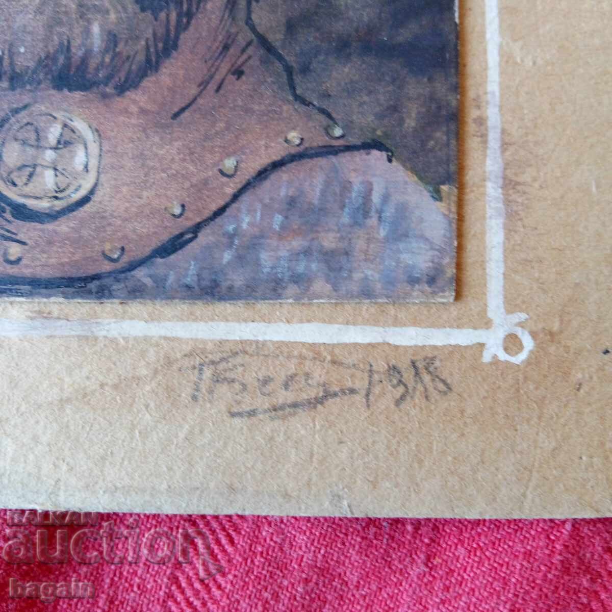 Portret istoric bulgar din 1918 cu preț 100.00 BGN | € 51.13 Portret istoric bulgar din 1918 cu preț 100.00 BGN | € 51.13