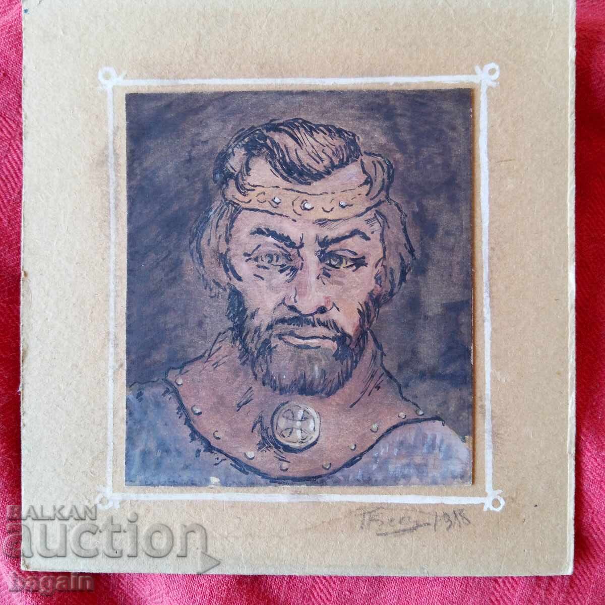 Portret istoric bulgar din 1918 Portret istoric bulgar din 1918