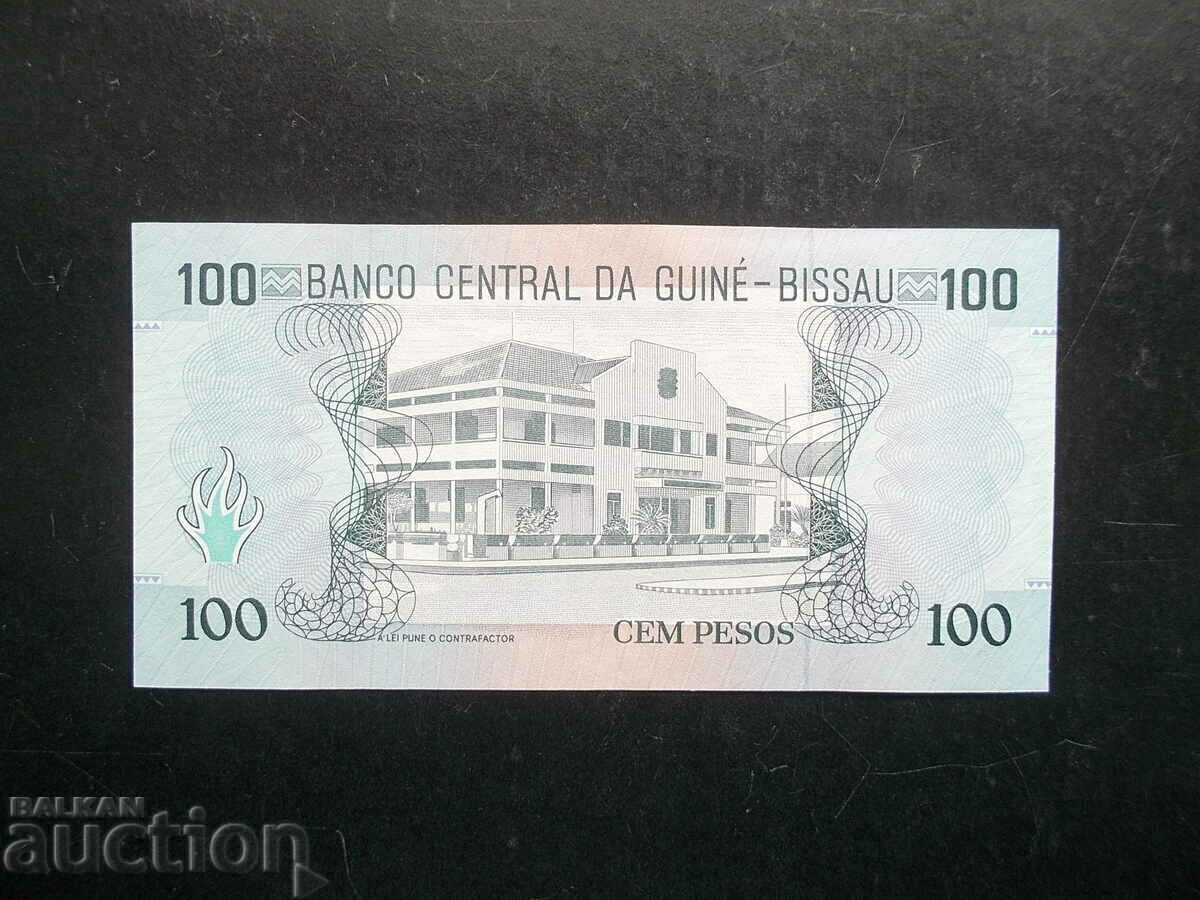 GUINEA BISSAU, 100 πέσος, 1990, UNC με τιμή 1.50 BGN | € 0.77 GUINEA BISSAU, 100 πέσος, 1990, UNC με τιμή 1.50 BGN | € 0.77
