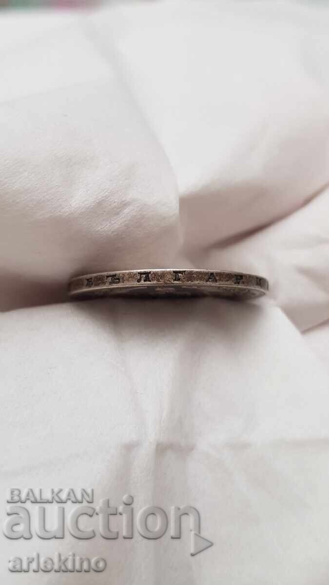 Monedă de argint de colecție 2 leva 1891 Ferdinand I - 6