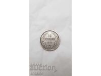 Prince's Silver Coin 50 Stotinki 1883